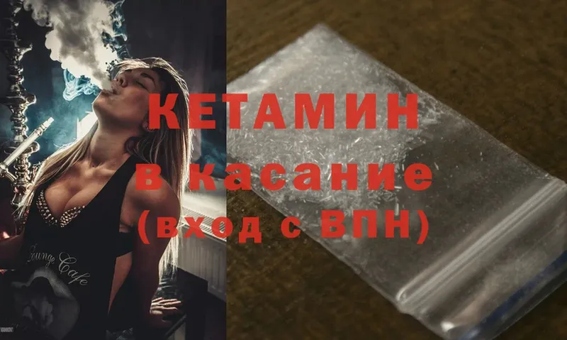 мега зеркало  Инза  КЕТАМИН ketamine 