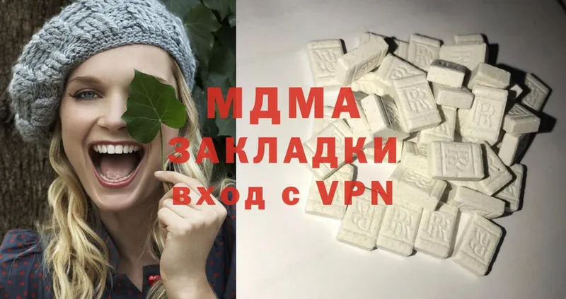 MDMA кристаллы  купить   Инза 